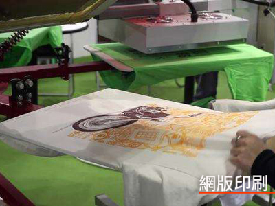 禾荷-團體服製作